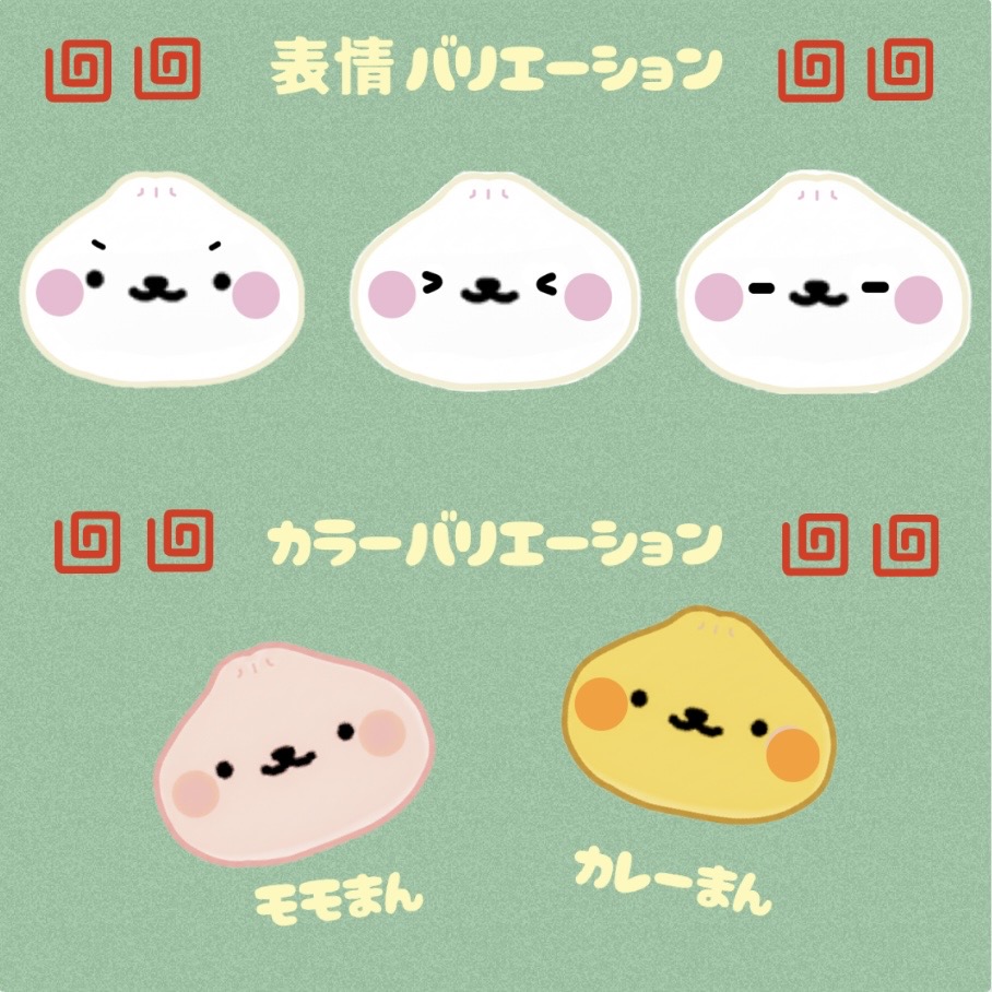 あざらし〜ズ ふわもこパオズ