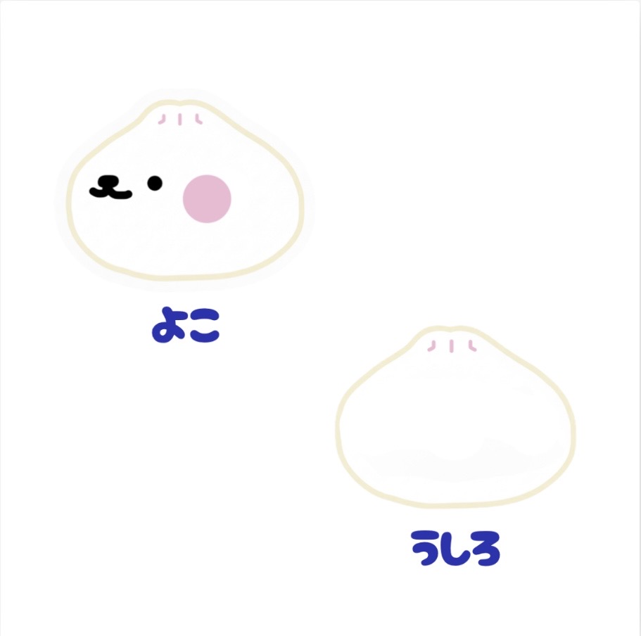 あざらし〜ズ ふわもこパオズ