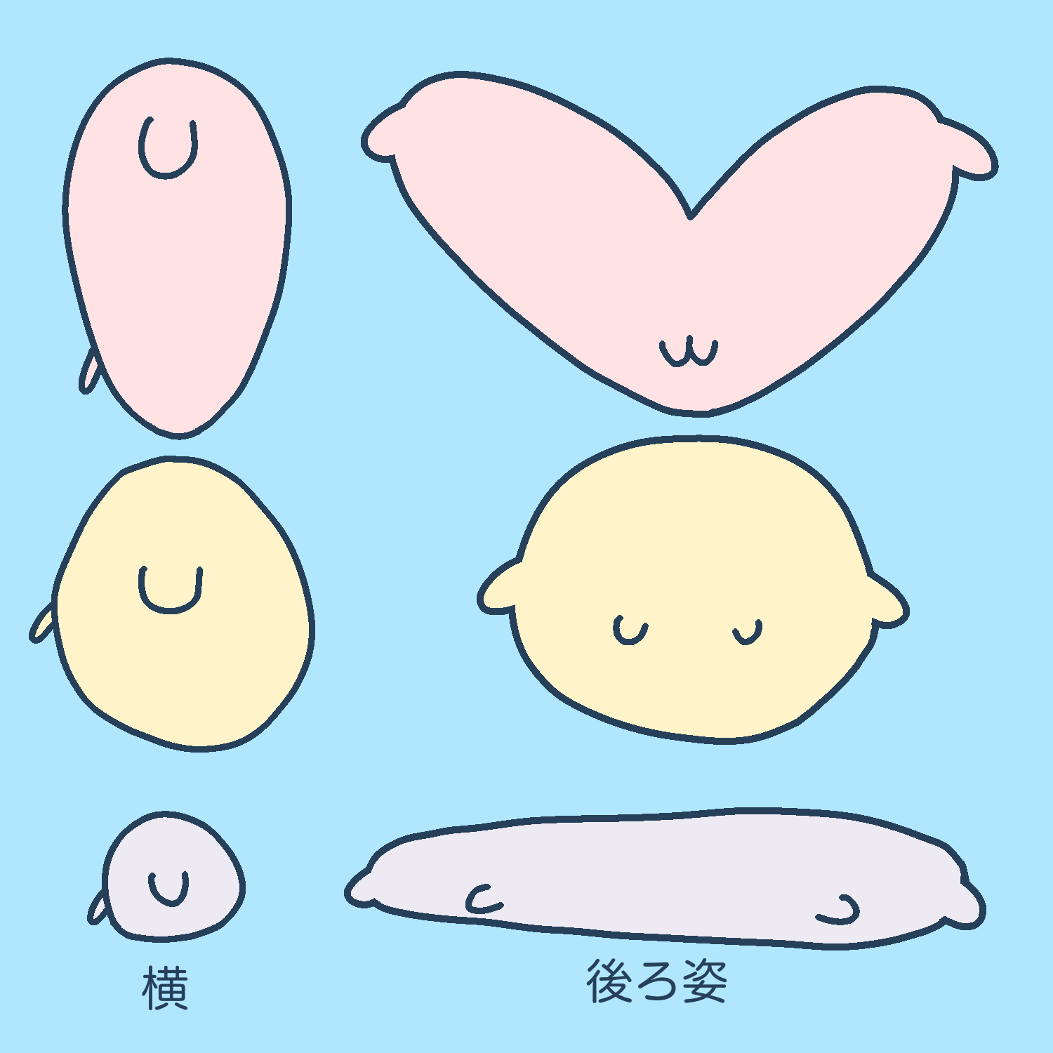 つながるやつら