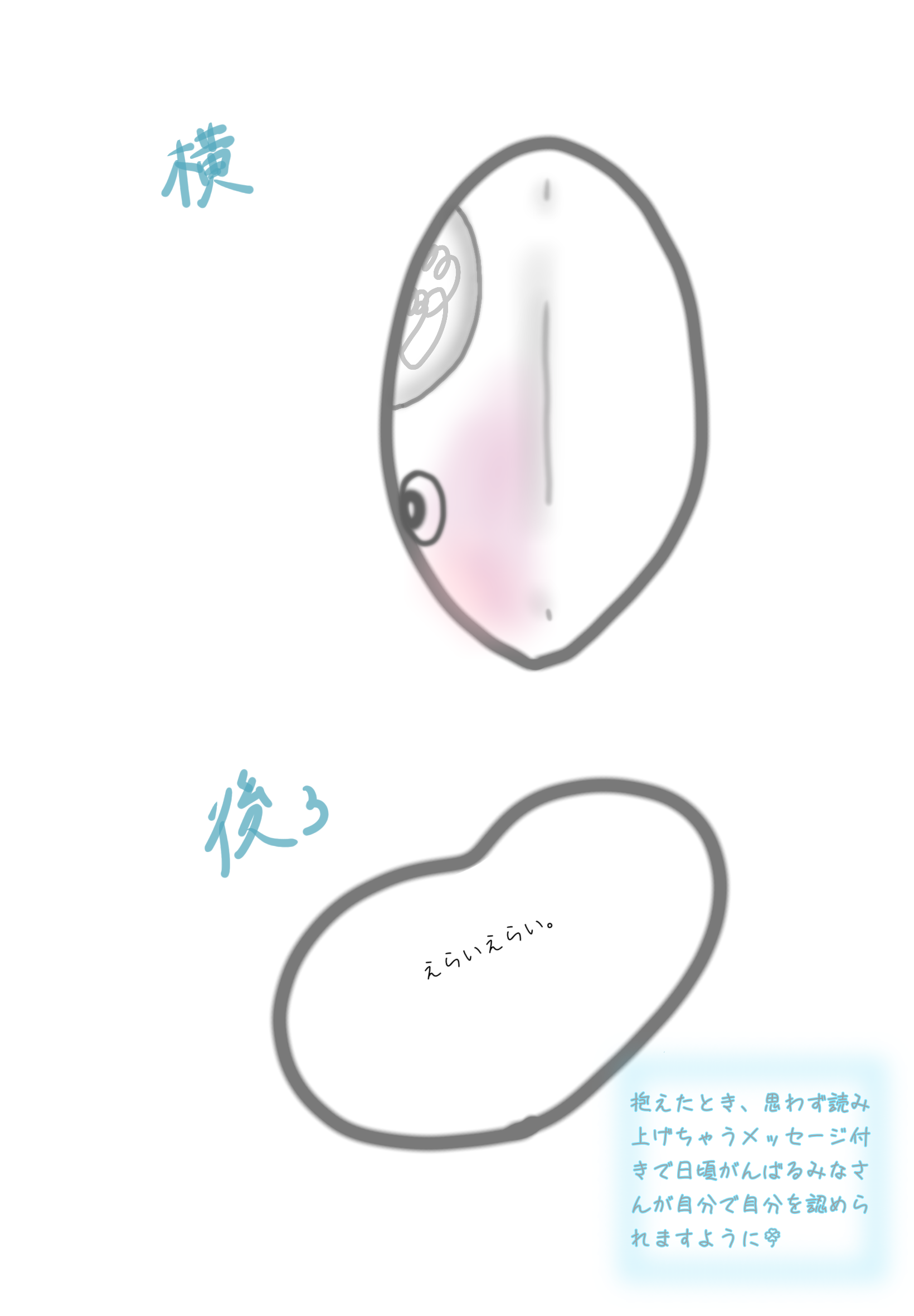 考えすぎだよHSPちゃん