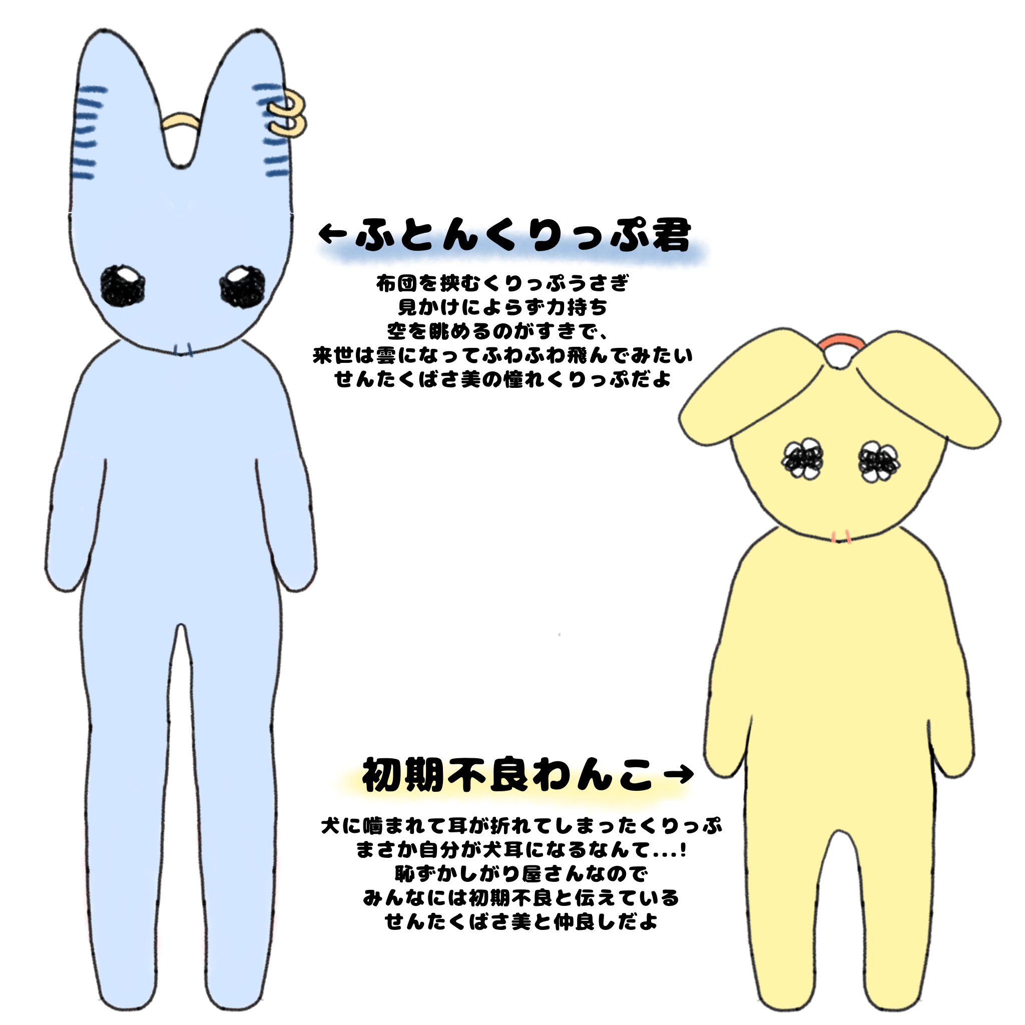 せんたくばさ美