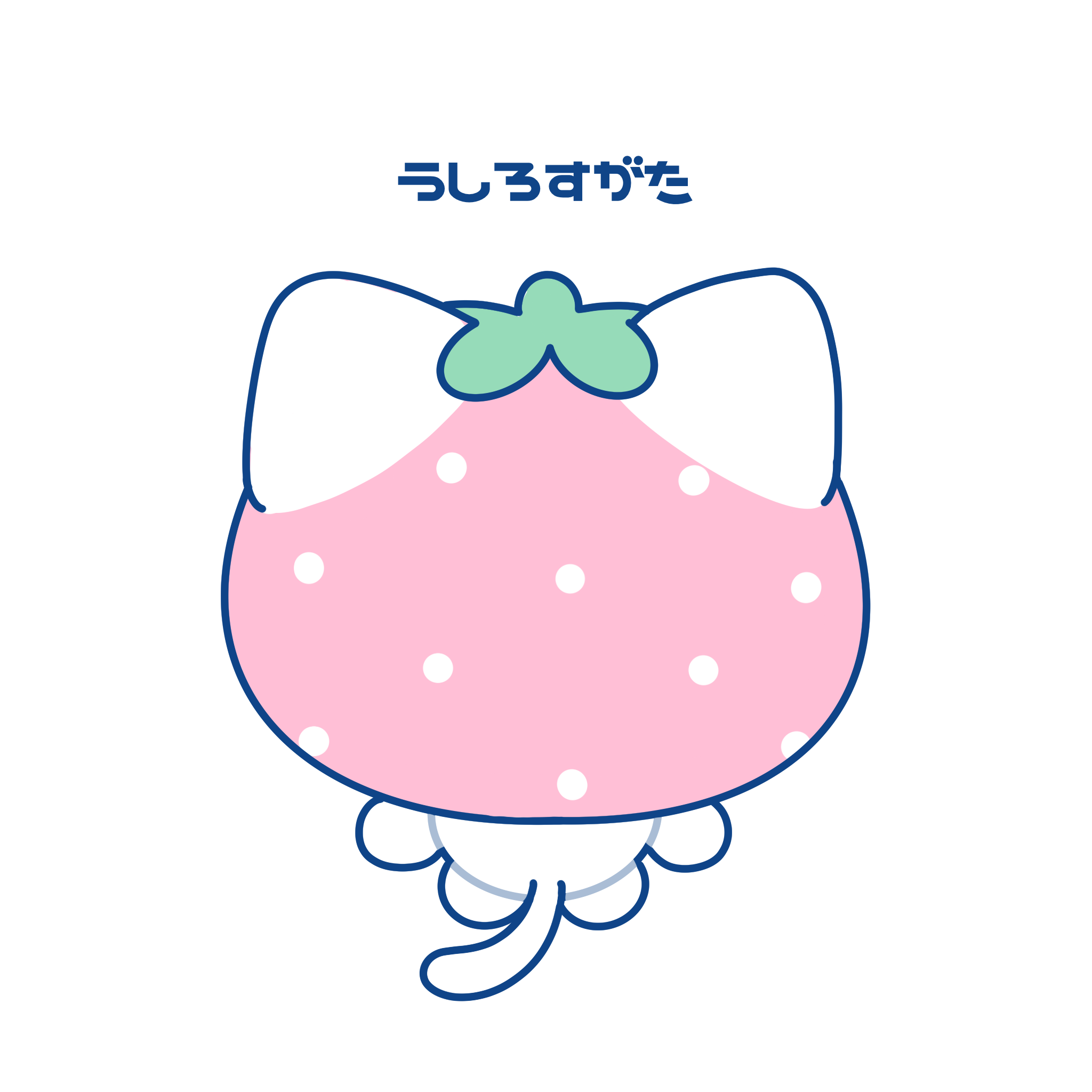 フルーツにゃんず!