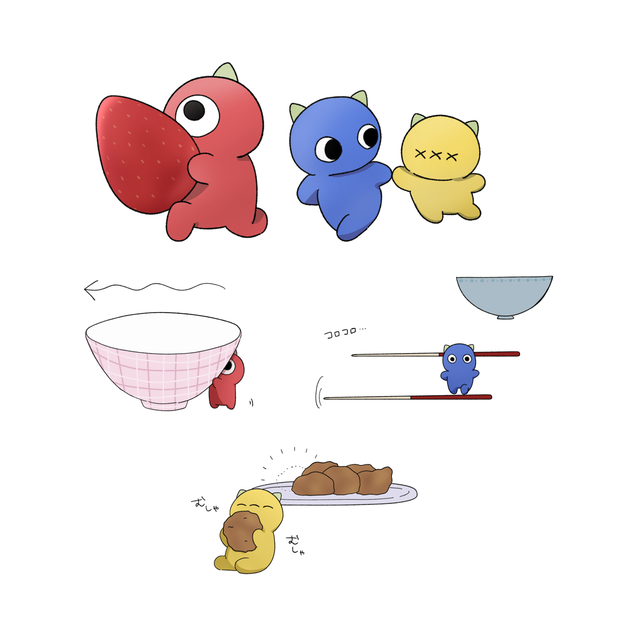 いたずら鬼っず