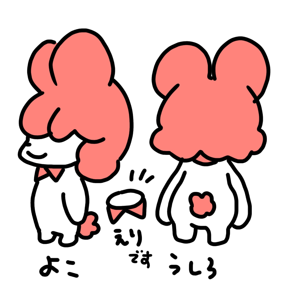 いたずら妖精ぴくしー