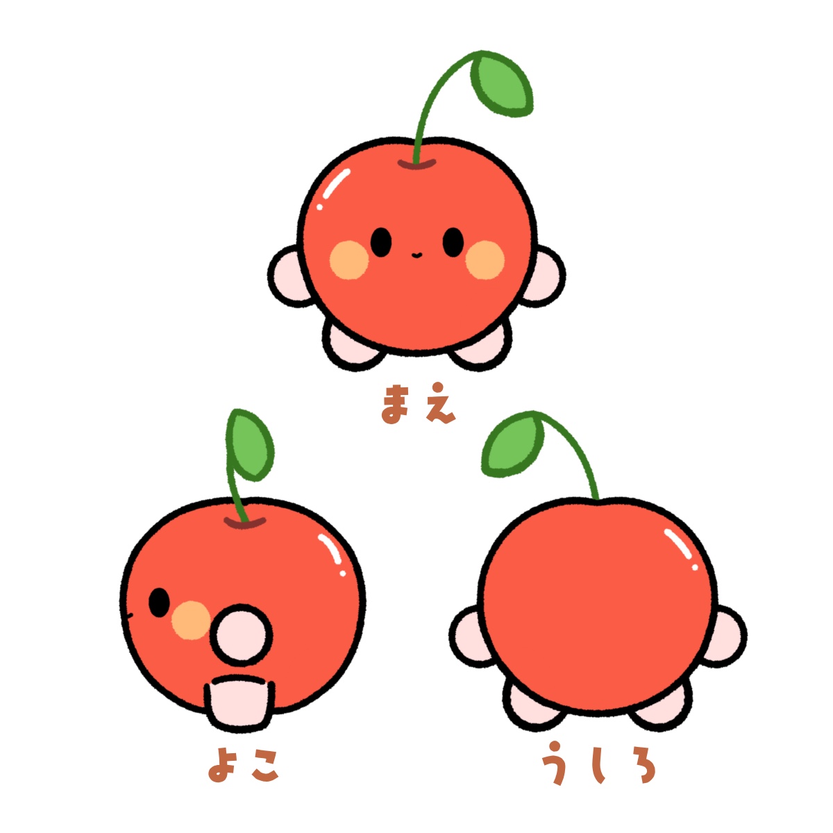 のせのせフレンズ