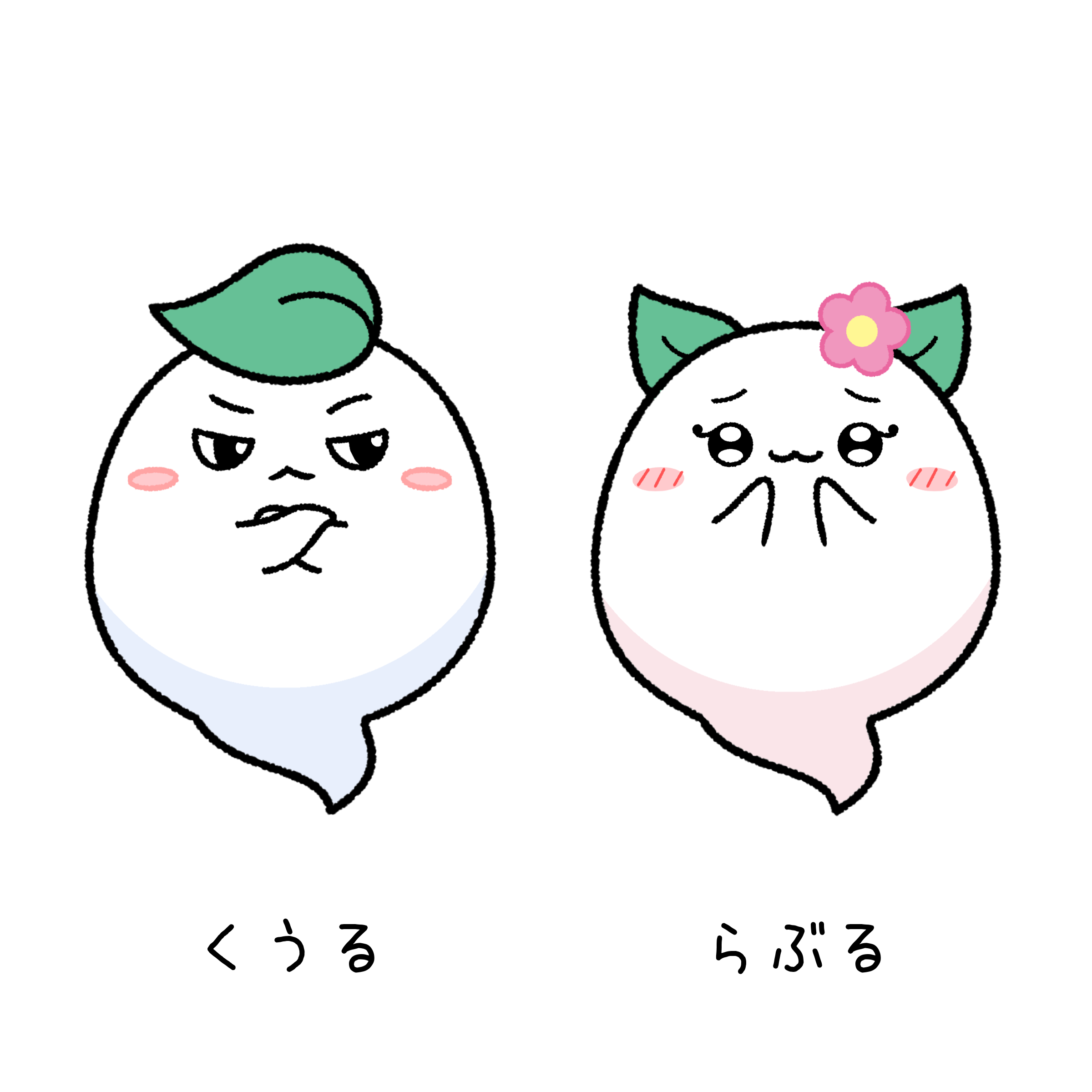 こだましぃーず