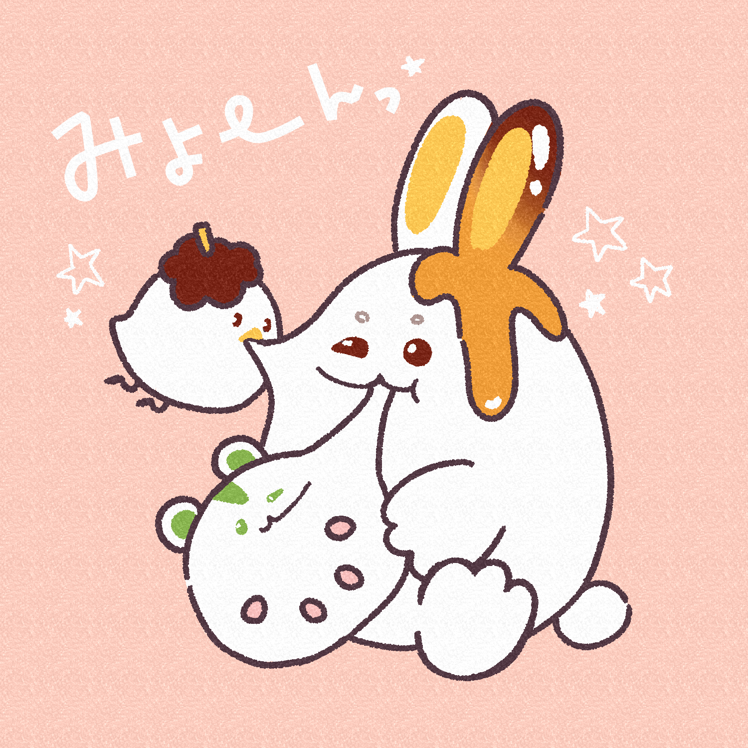 みたらしうさぎのしらたま