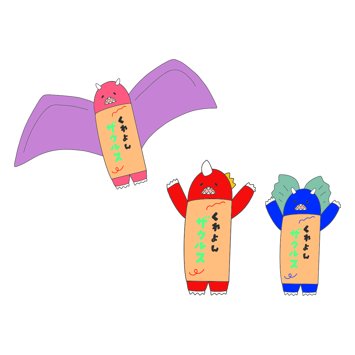 くれよんザウルス