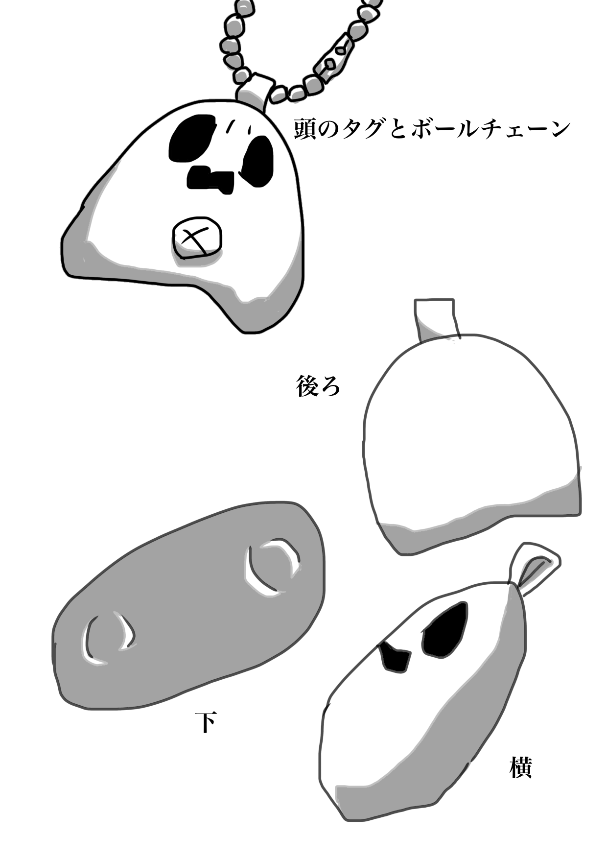 ヒッパ・ラレール72世