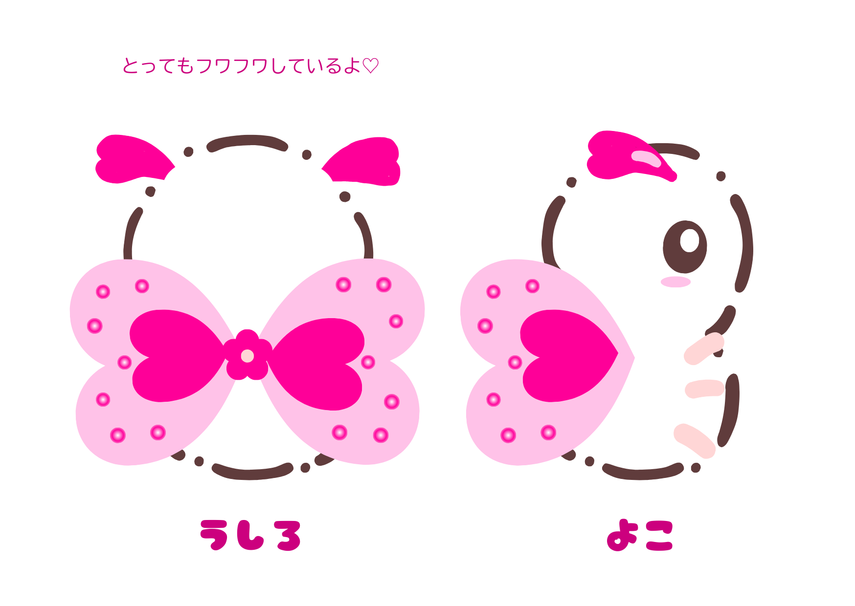 フワワー（fuwawar）