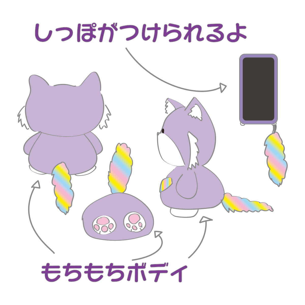 もちもち　Wooちゃん（うーちゃん）