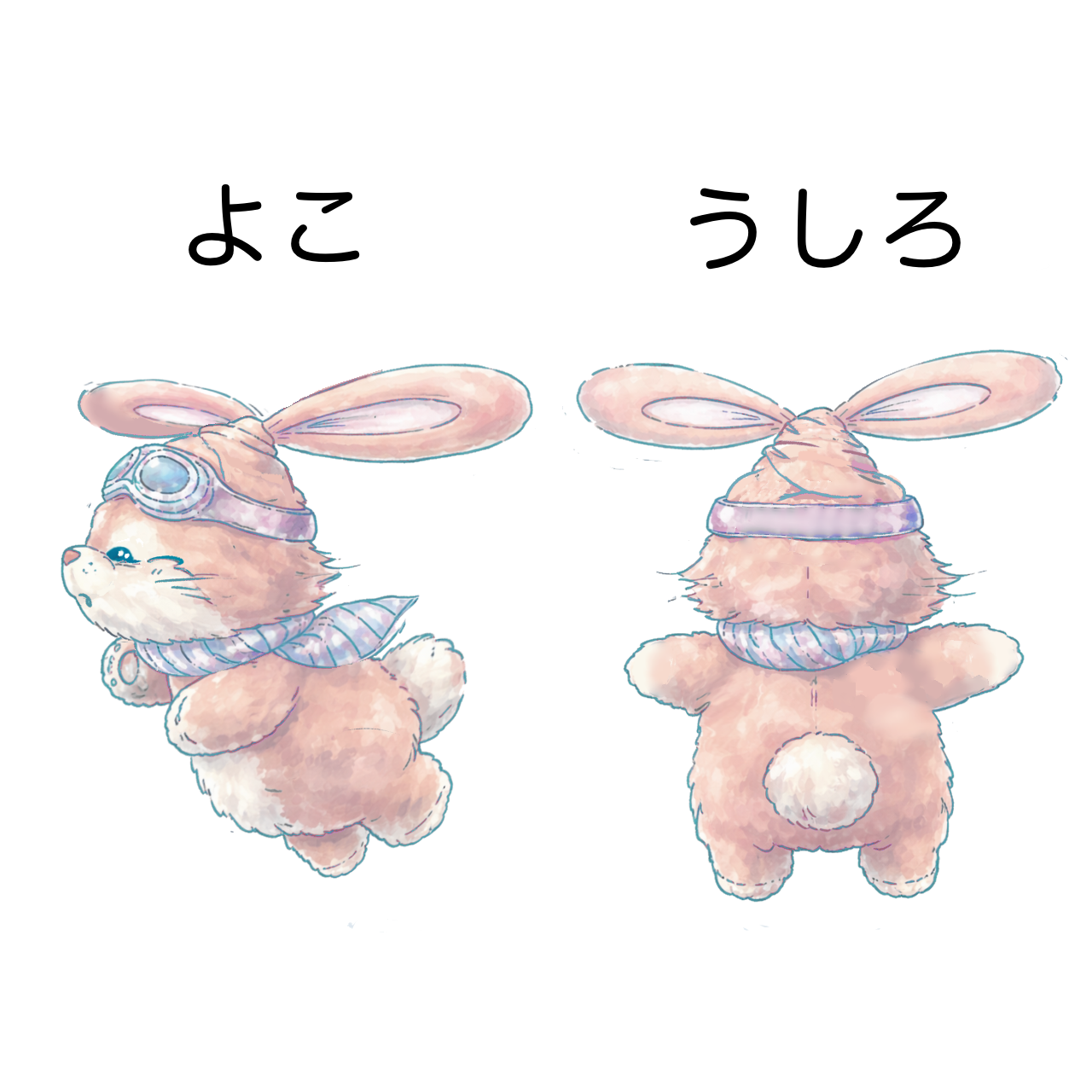 プロペラうさぎ