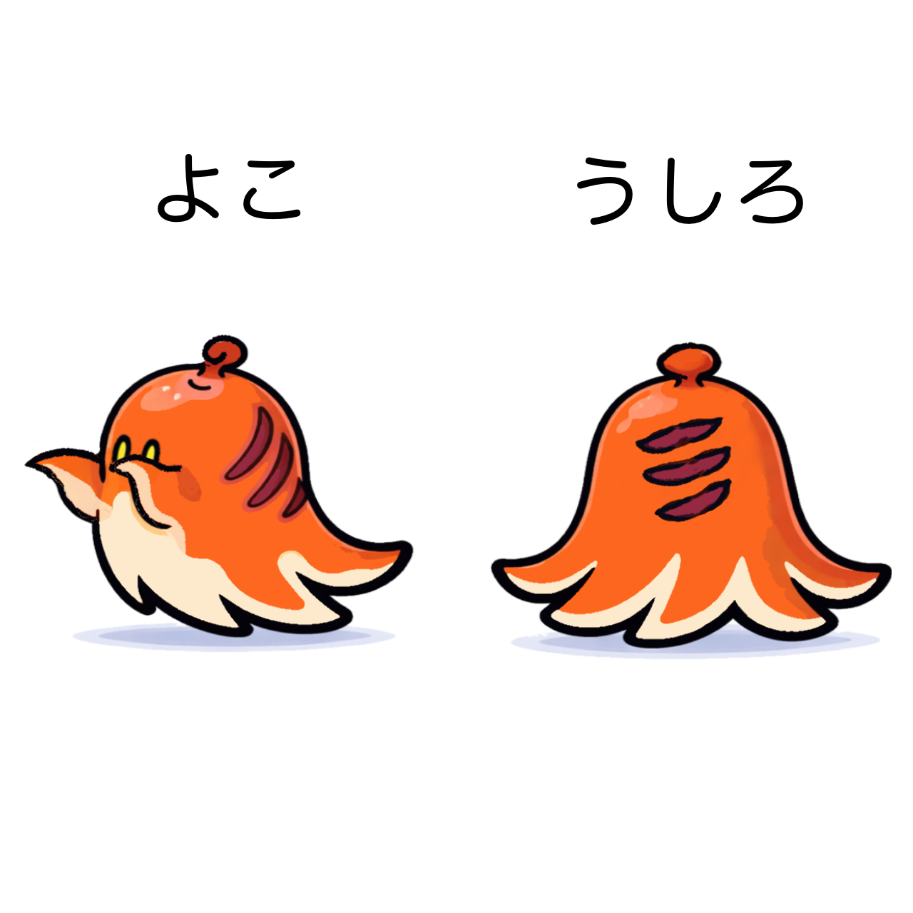 たこっとホラー