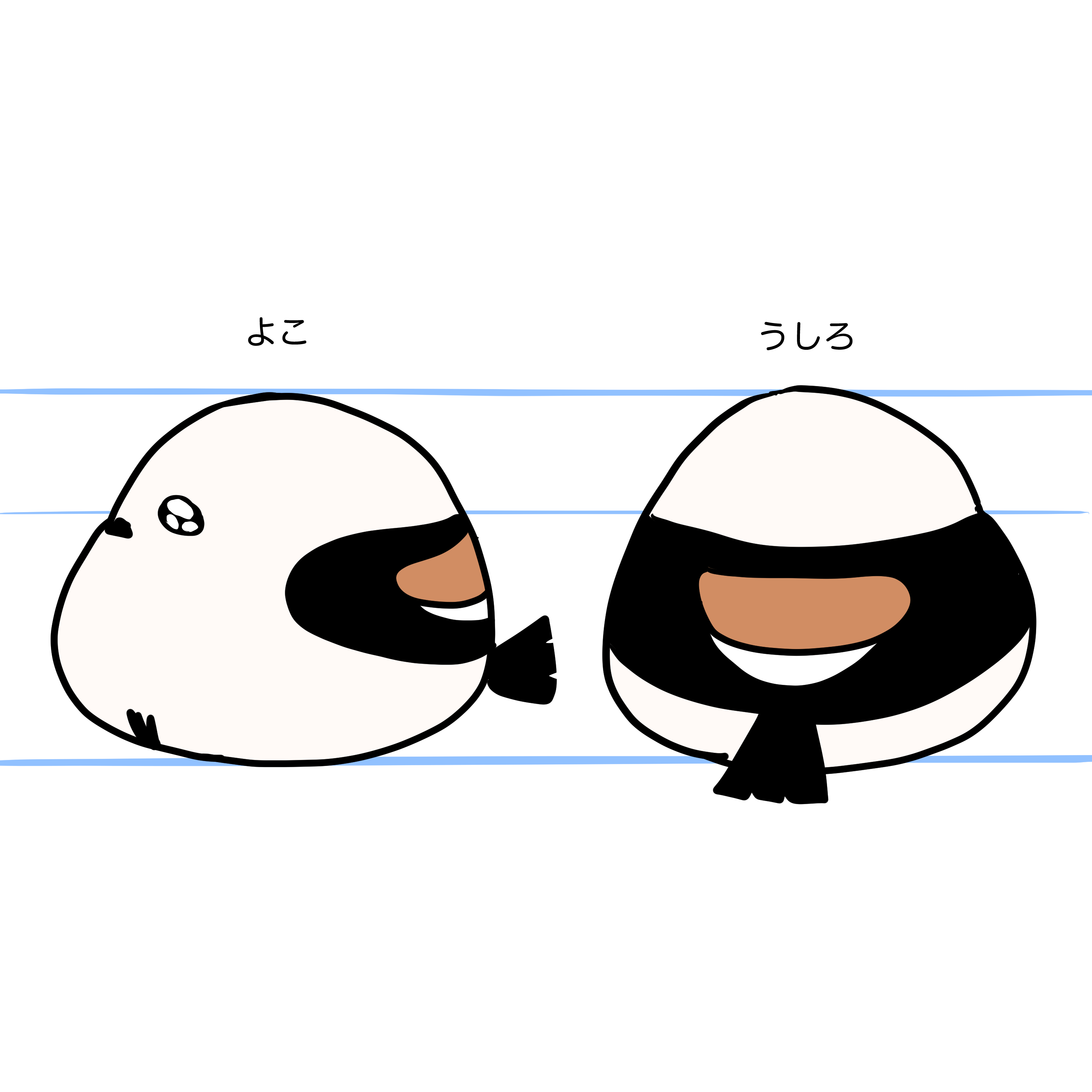 ぴえんなシマエナガ