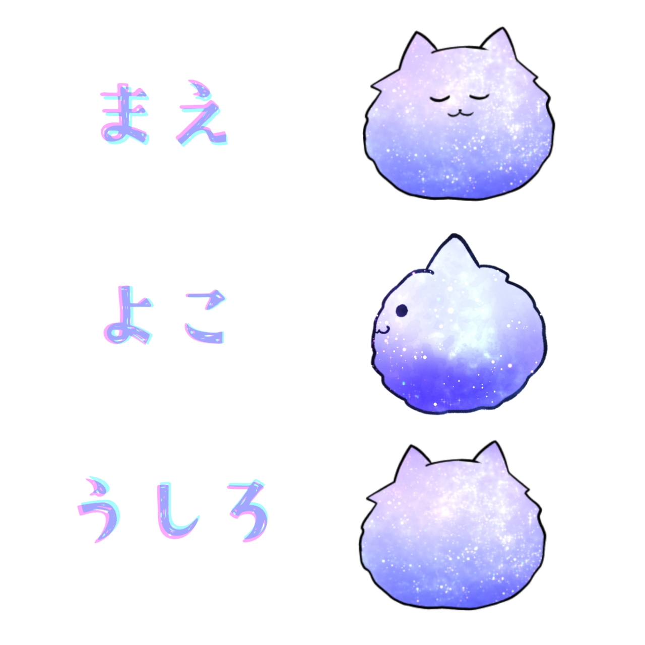 宇宙ぽめ