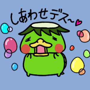 だれもしらないカッパちゃん