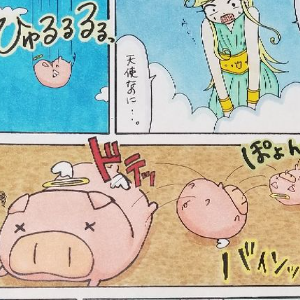 天使のこぶた キューピッグ