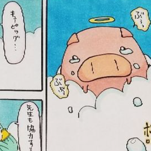 天使のこぶた キューピッグ