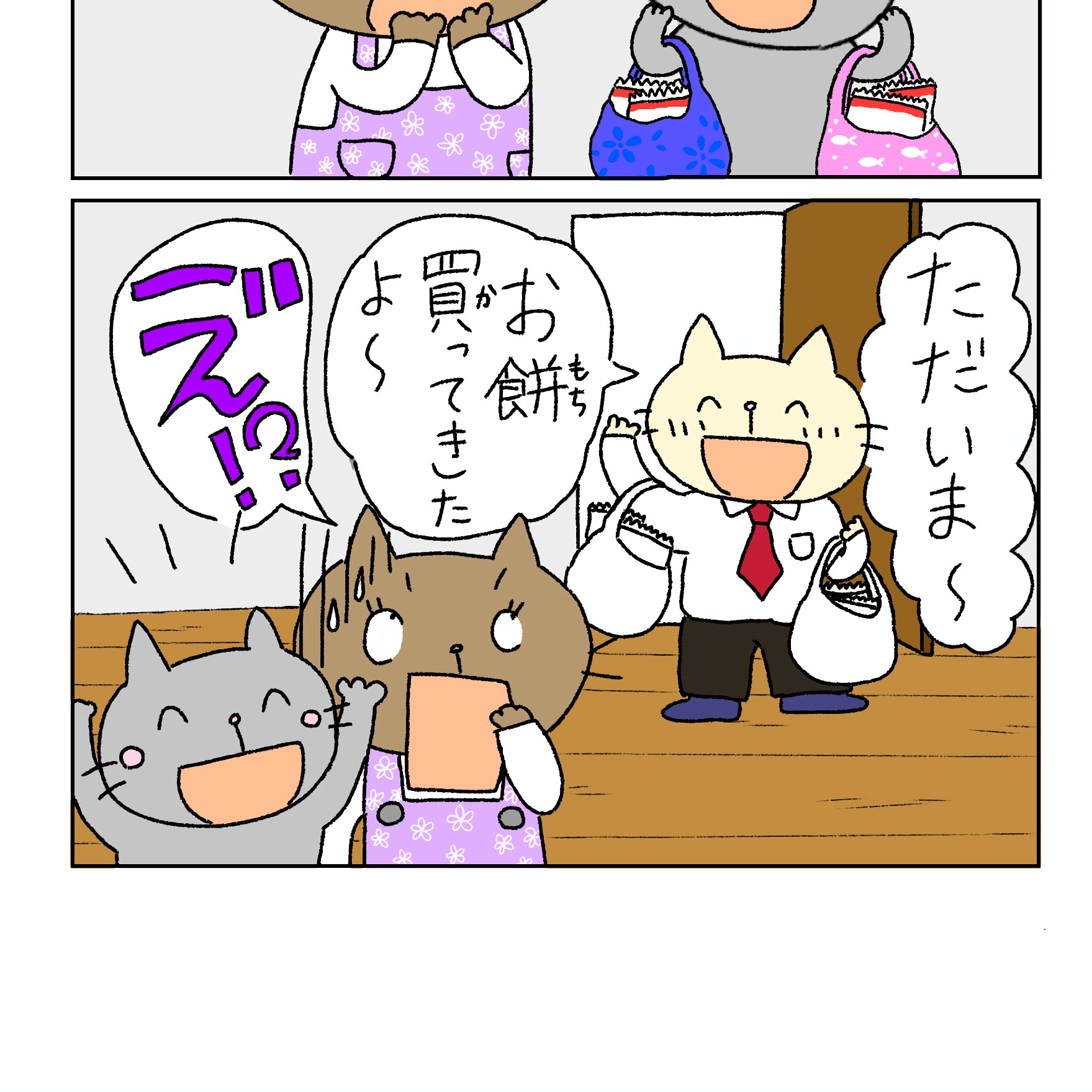しろあん