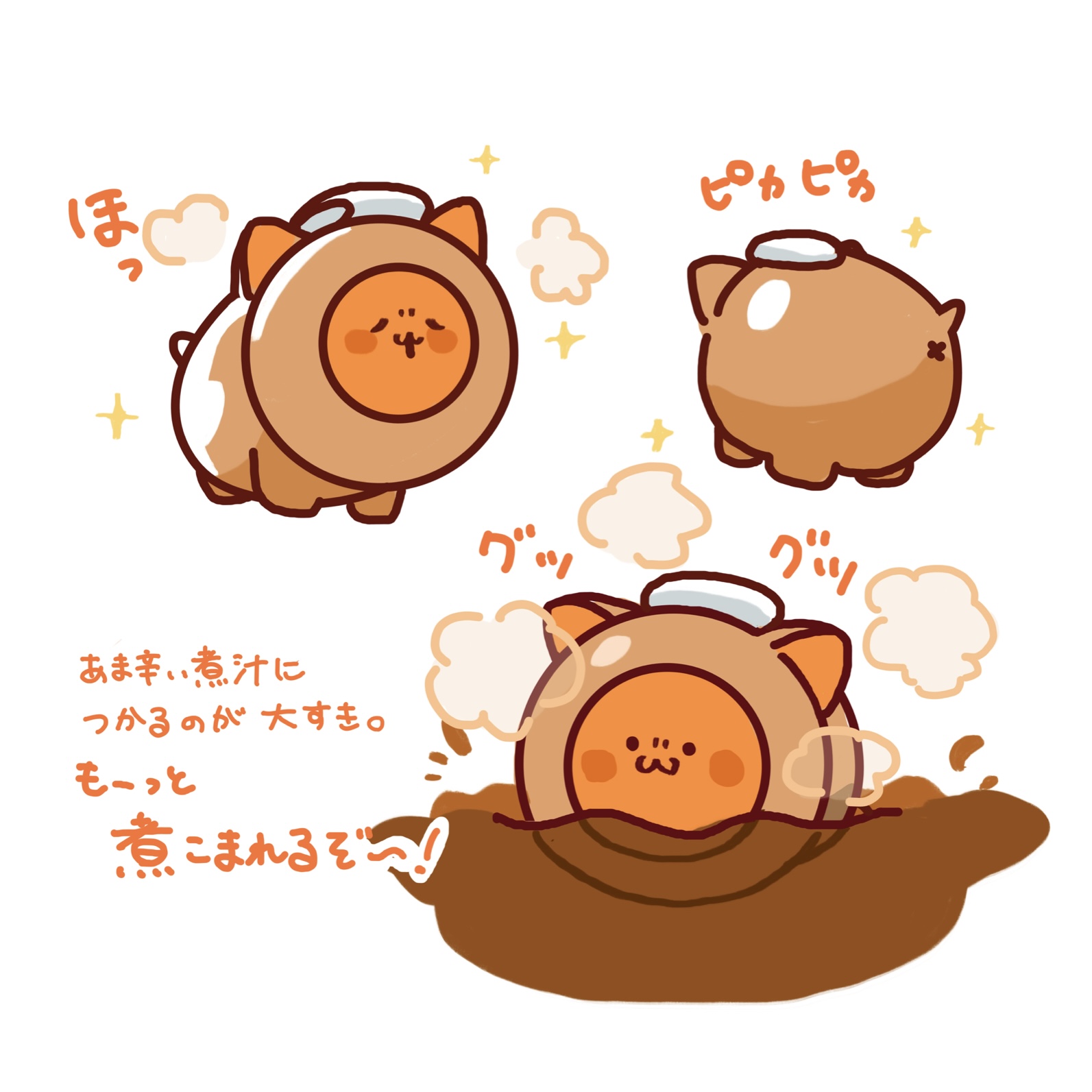 ゆでたまニャン
