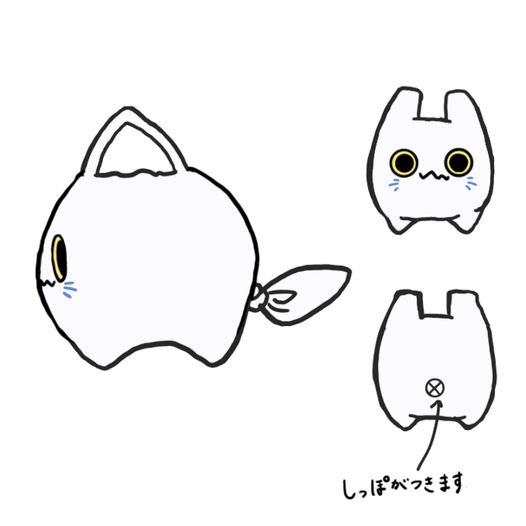 ピニル