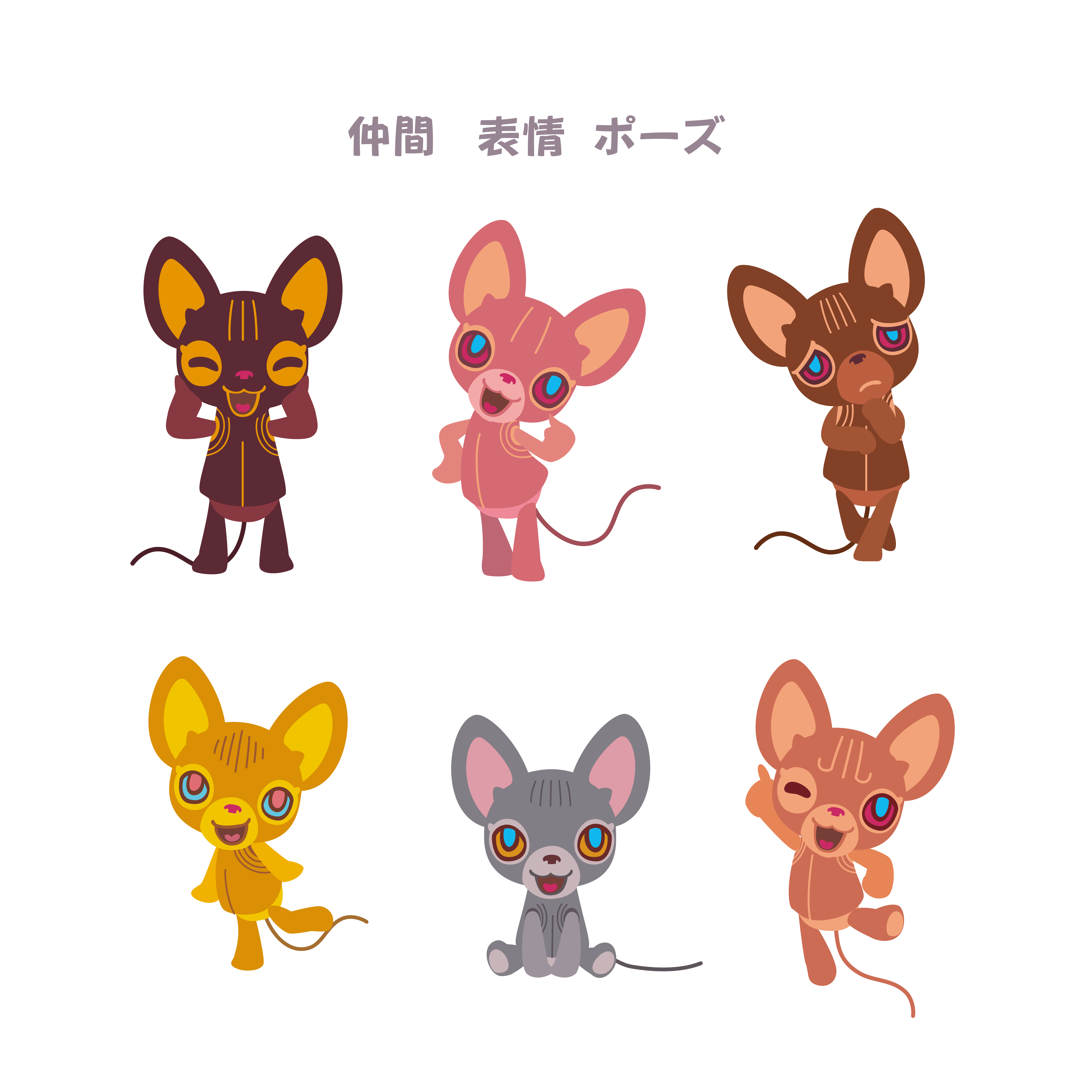 スミャンク