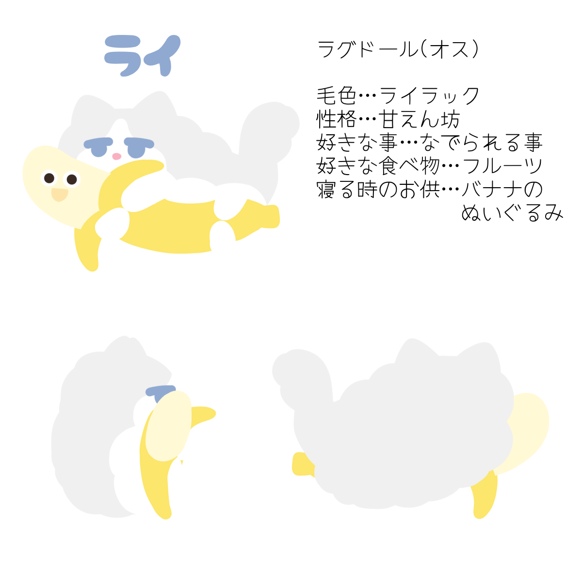 ハグラグドール