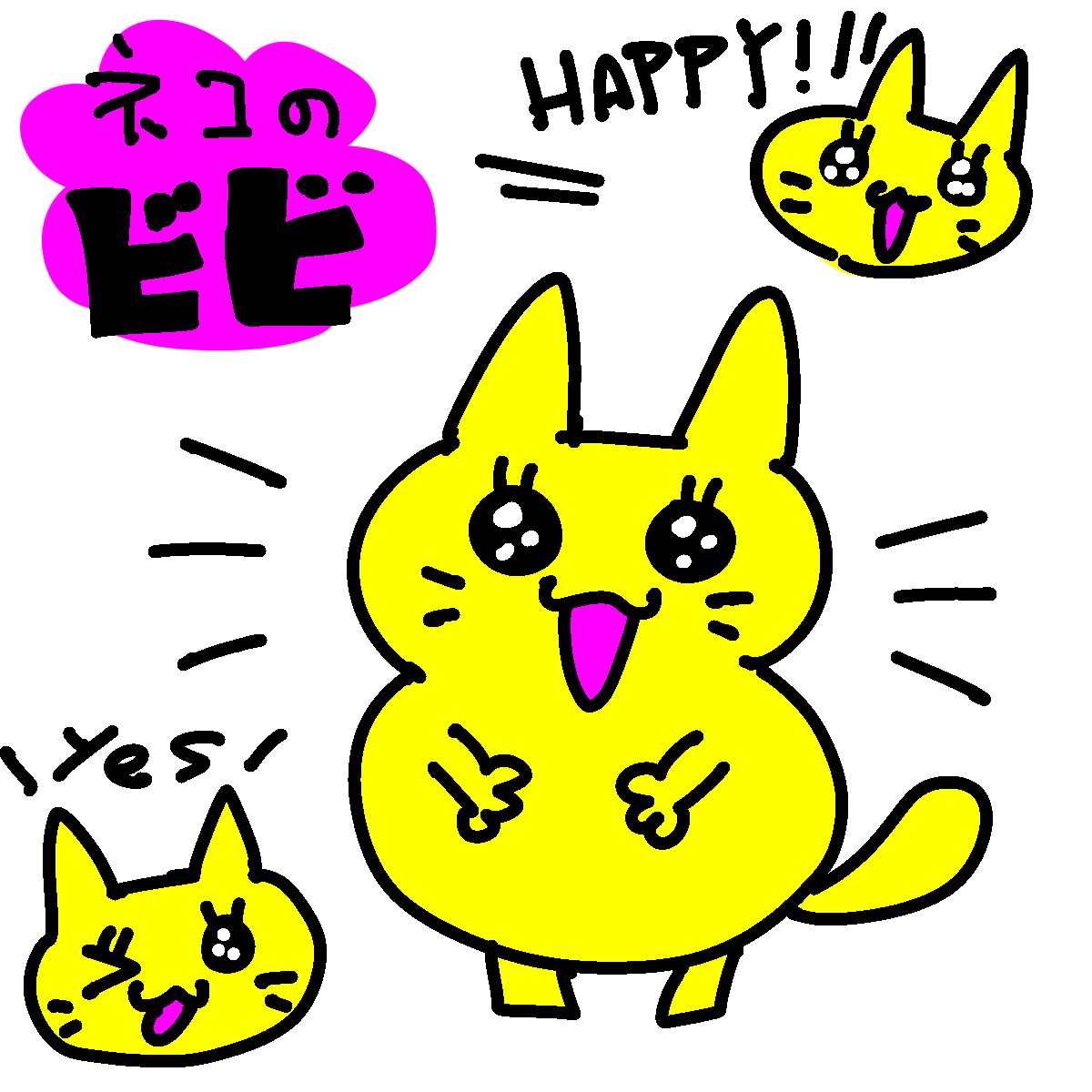 キャラ名