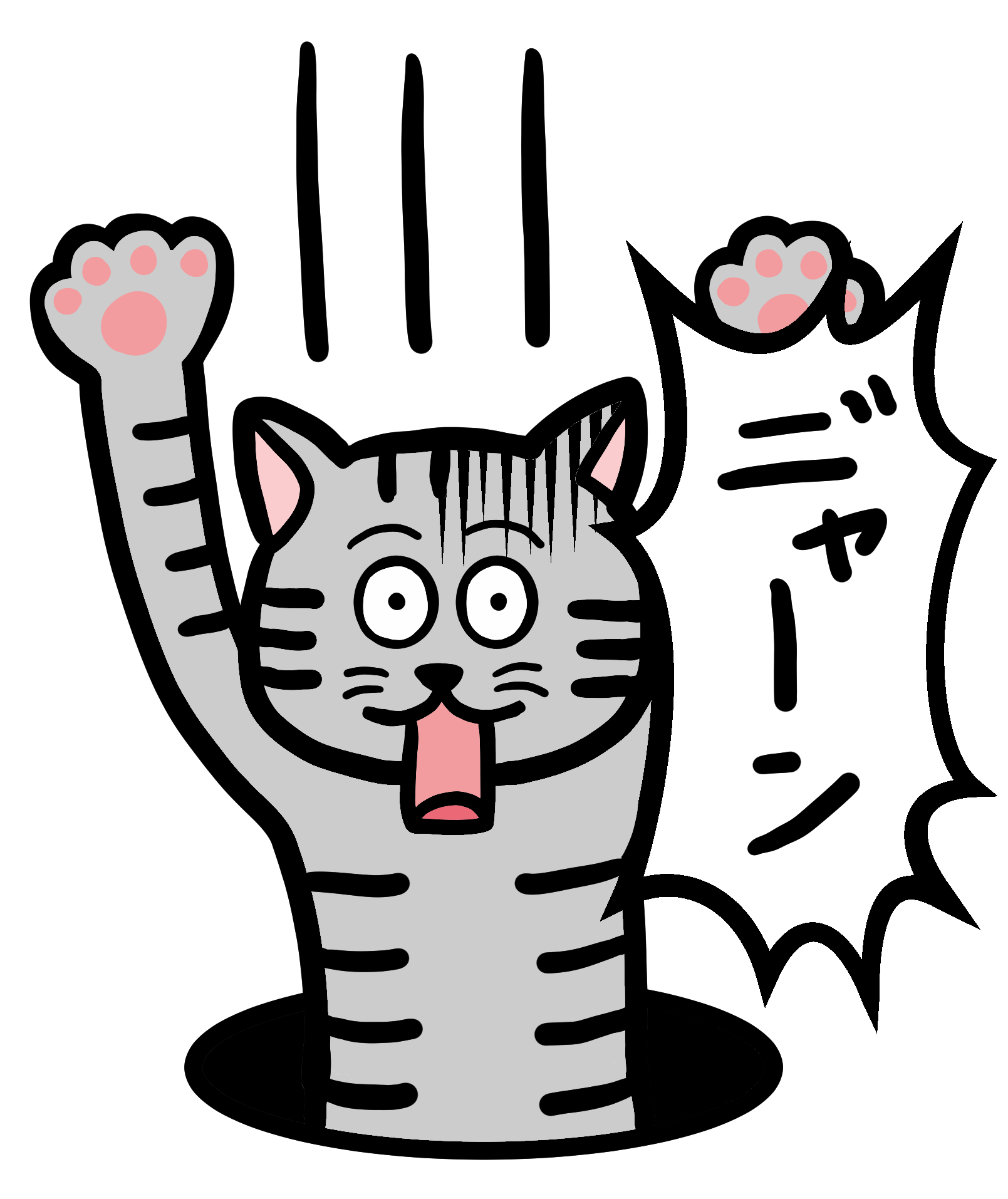 キャラ名