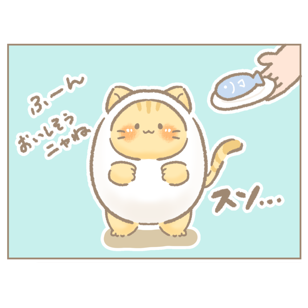 にゃごたま