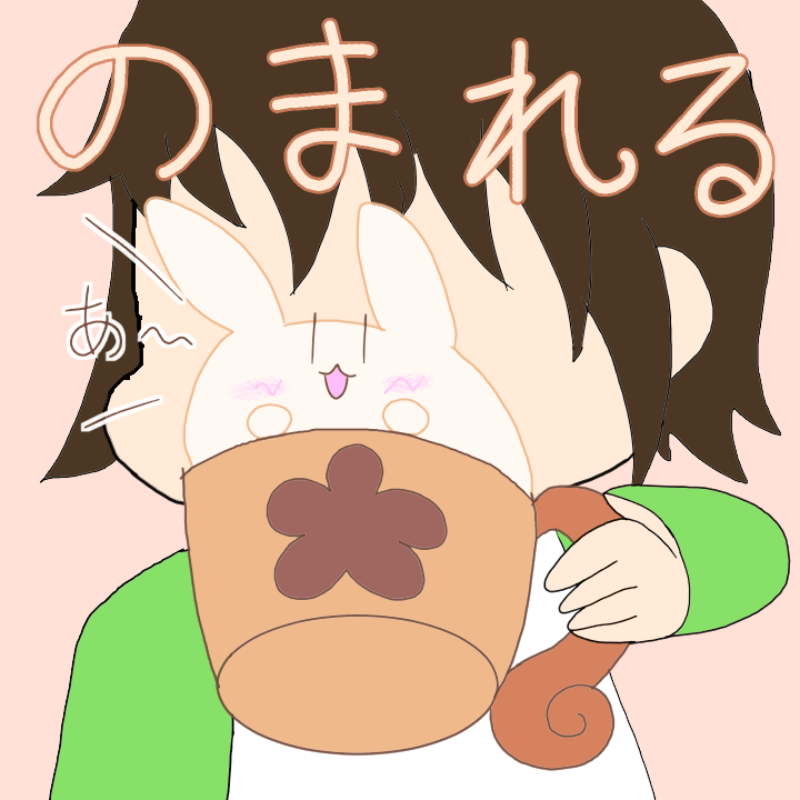 ラテうさ