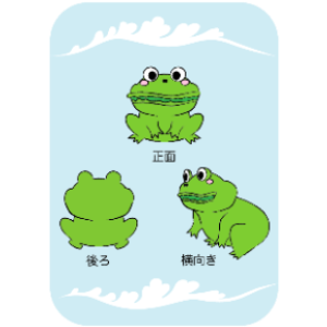 マカロン♡フロッグズ
