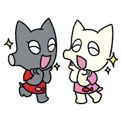 『クロチ』『うす』