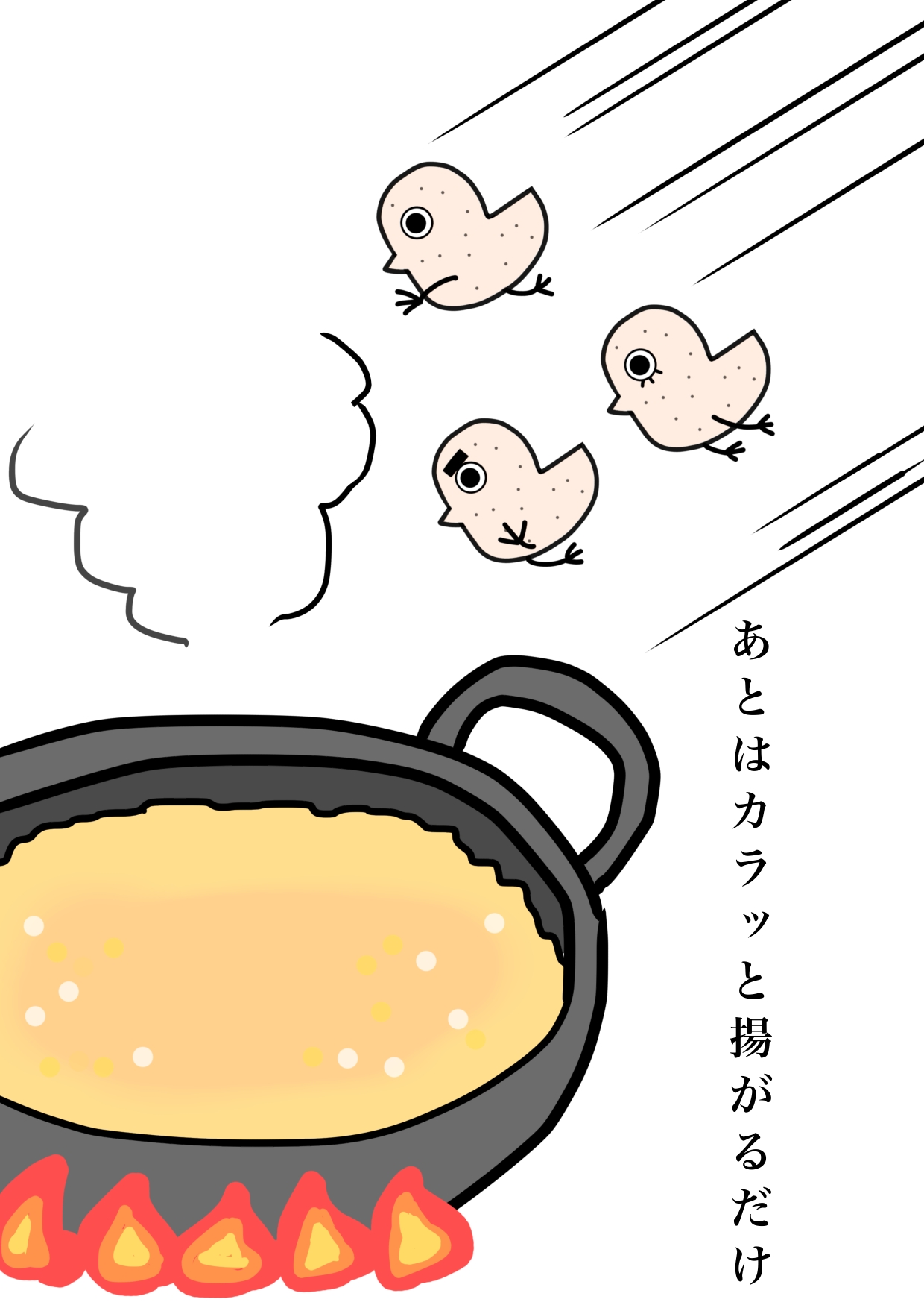 トリハダ三兄弟