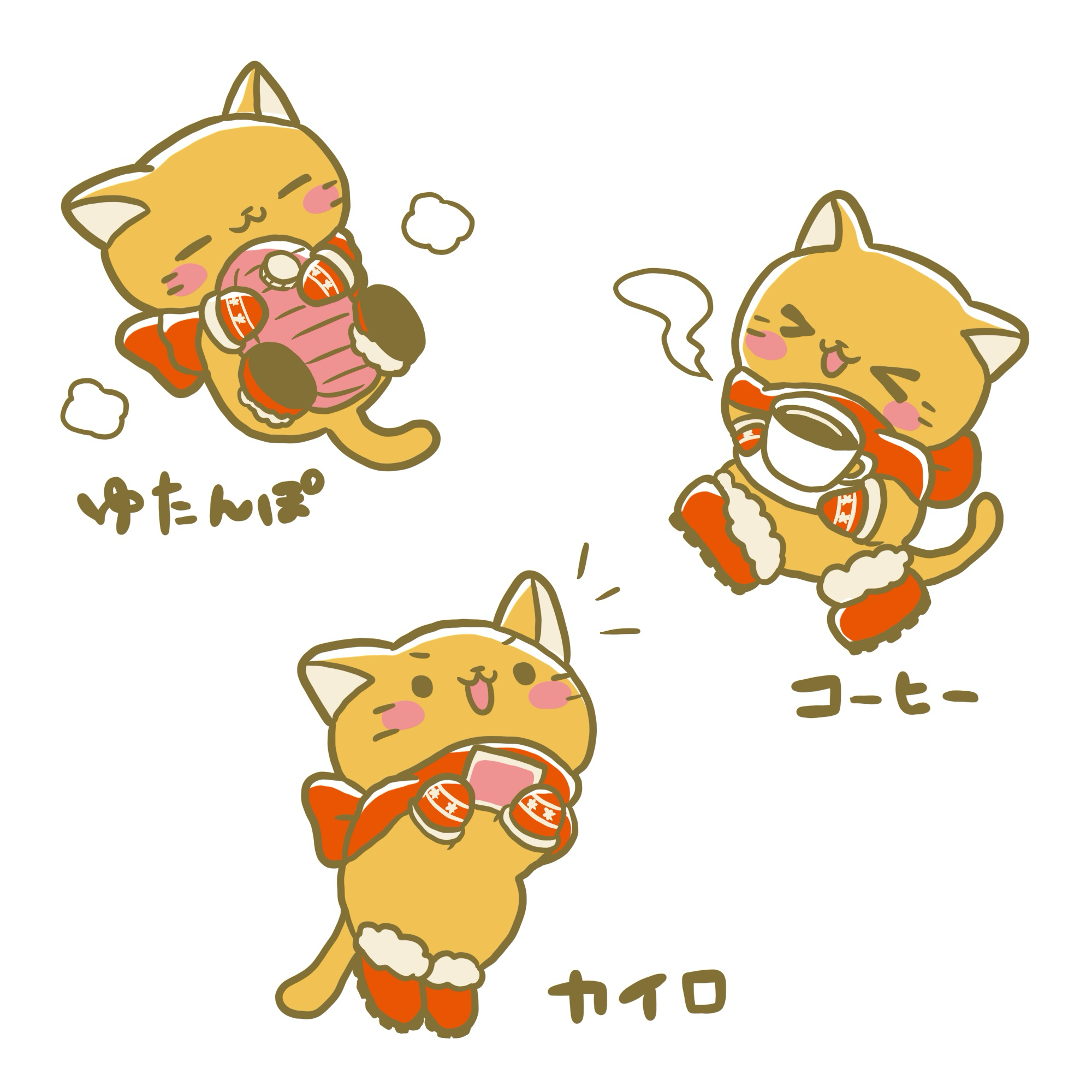 ほかにゃん