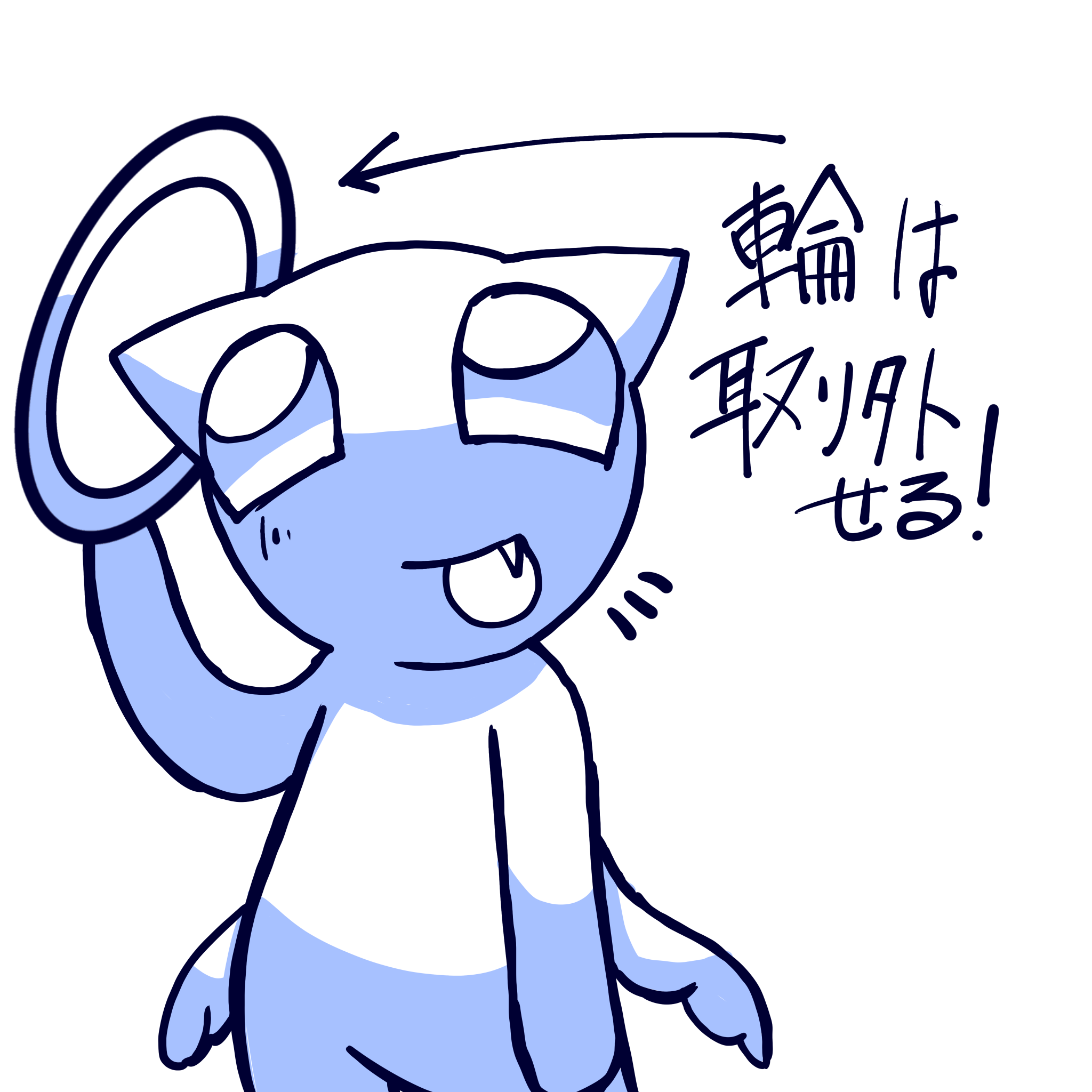 にゃふぁえる