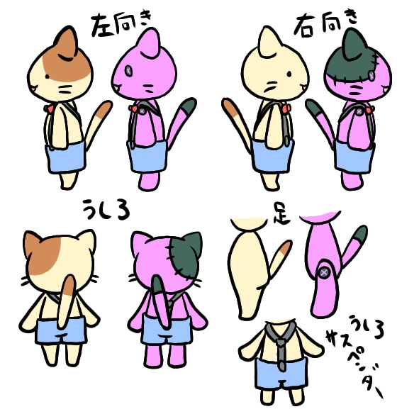 レトロとヌイト