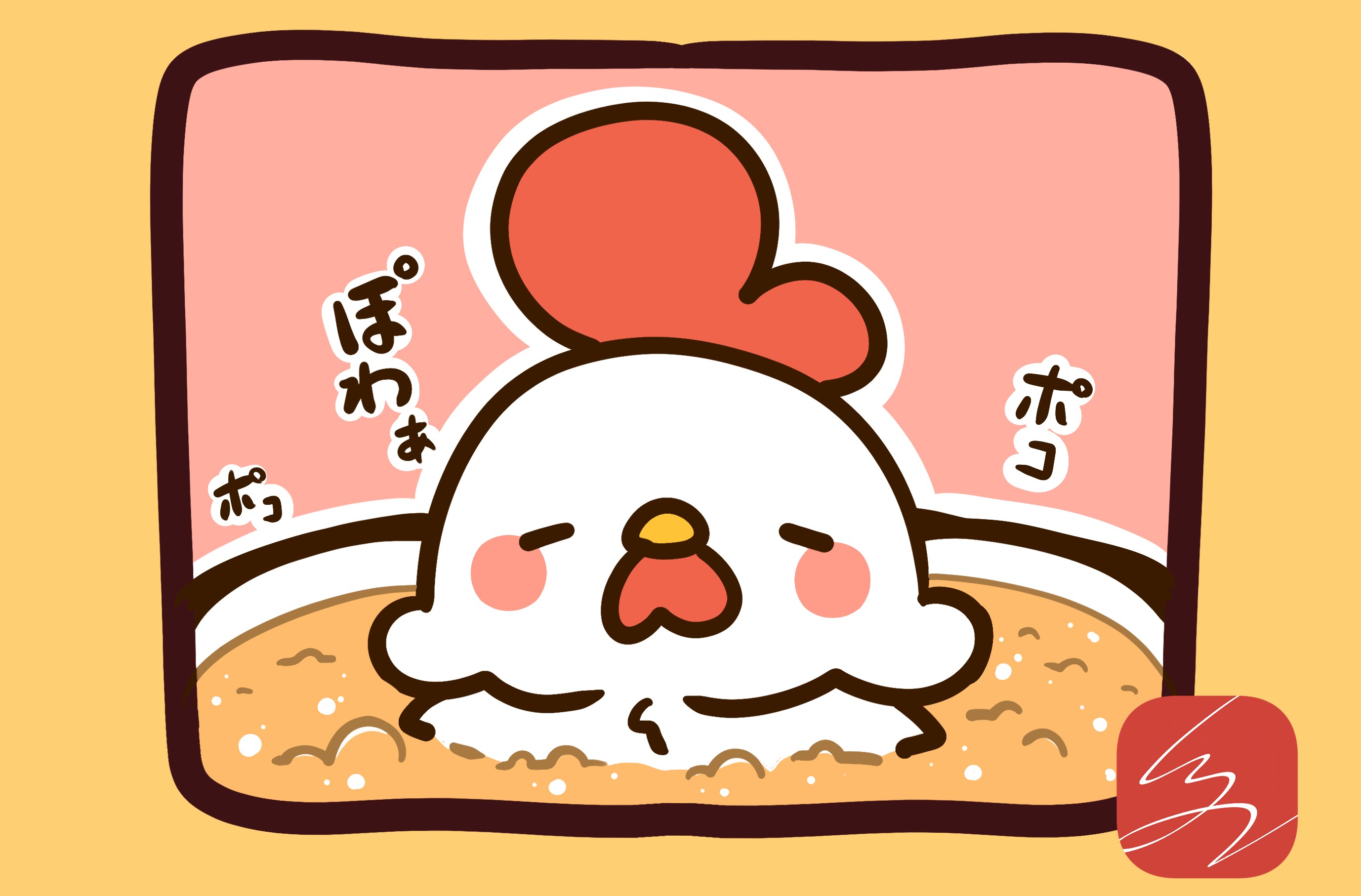 にわとりごはん