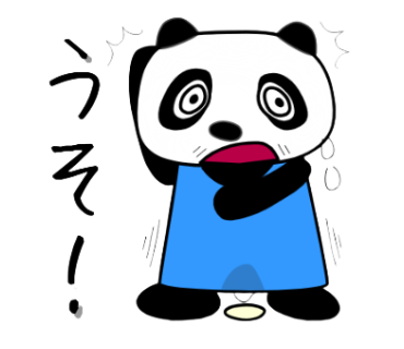パン太