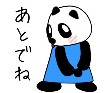 キャラ名