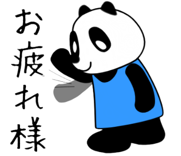 パン太