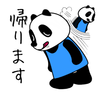 パン太