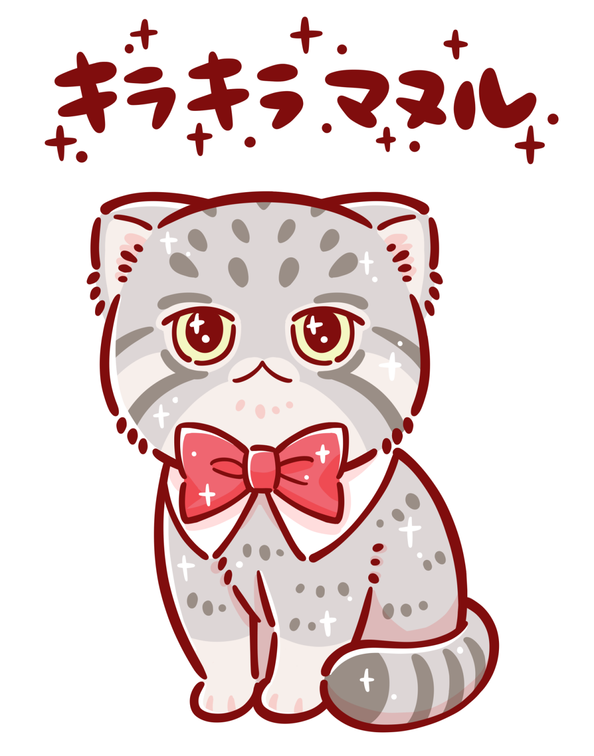 キャラ名