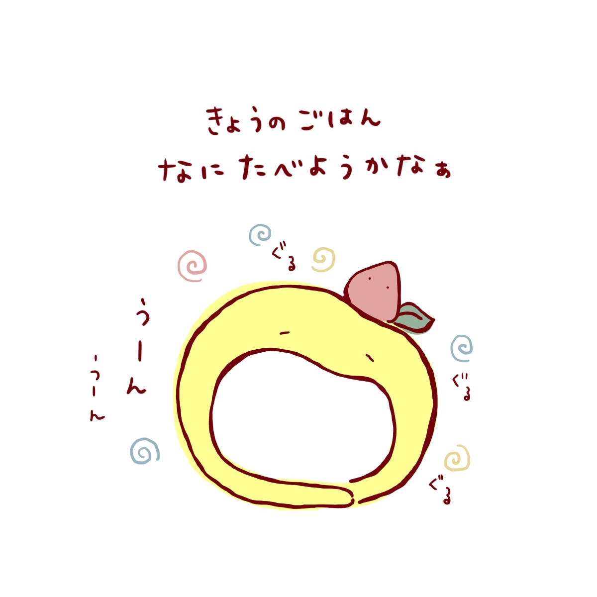 ロールケーキ