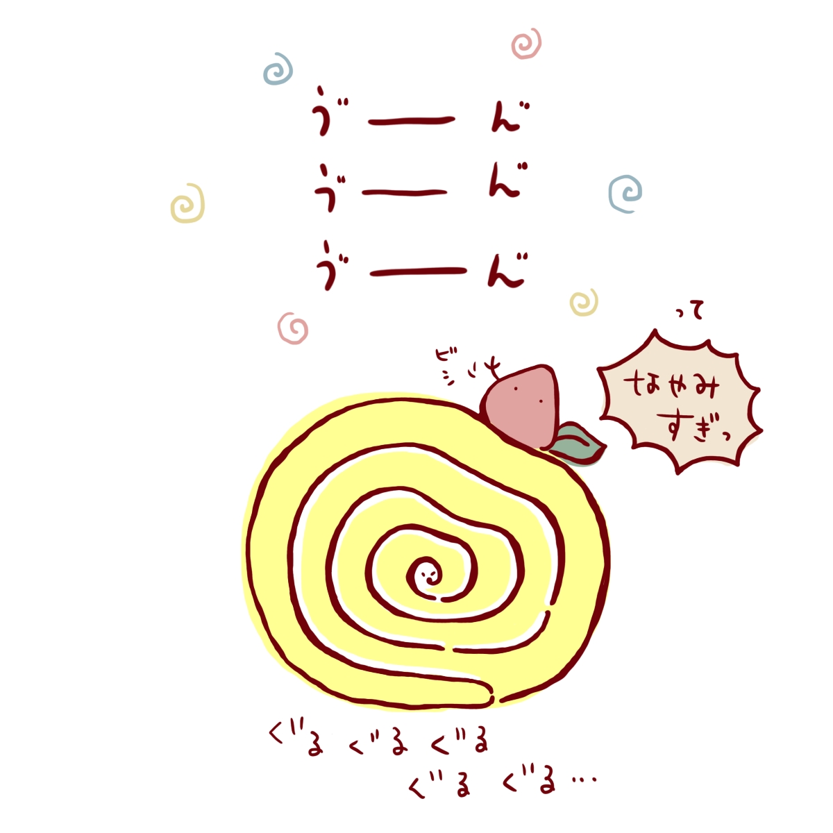 ロールケーキ