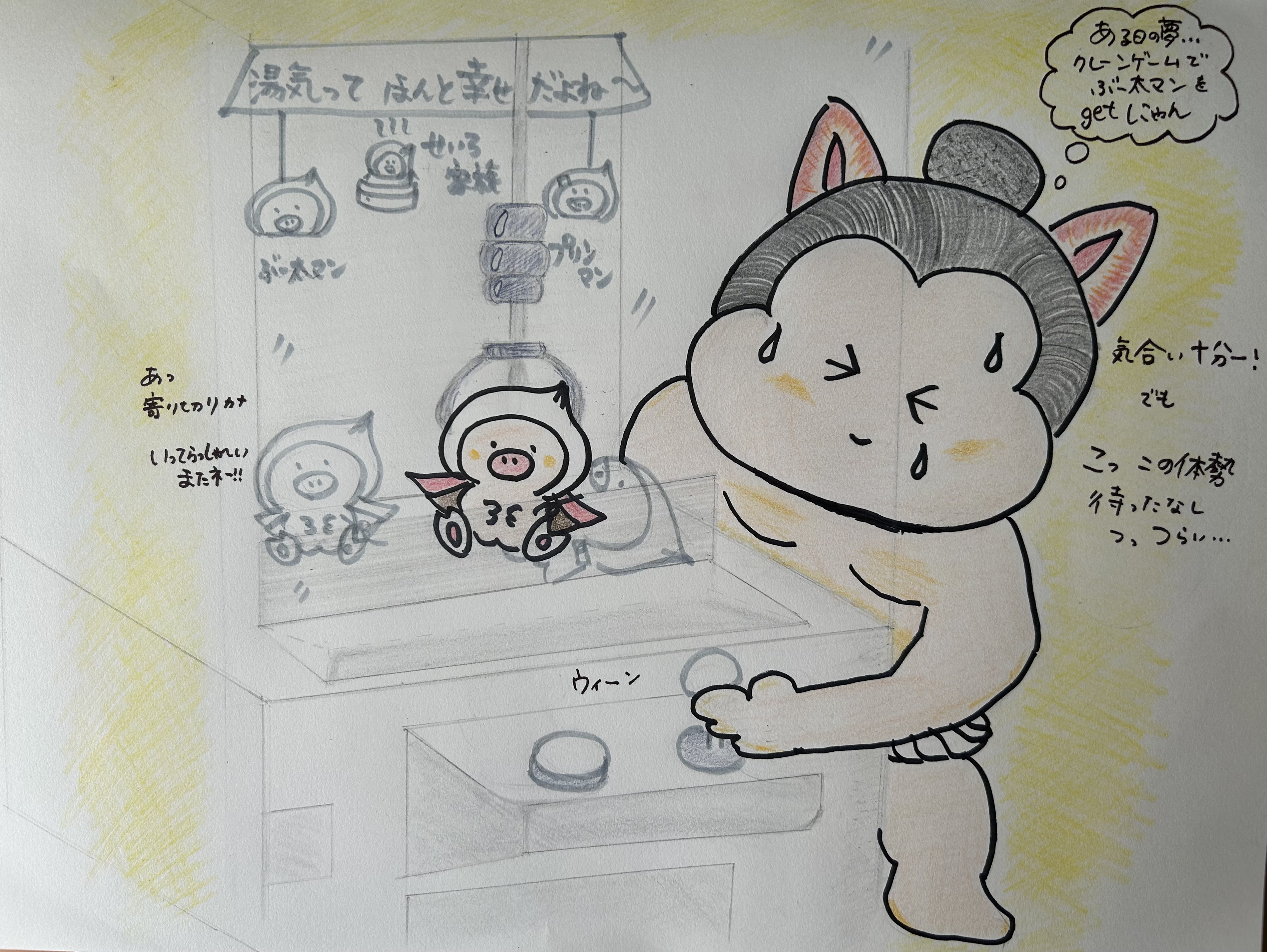 キャラ名