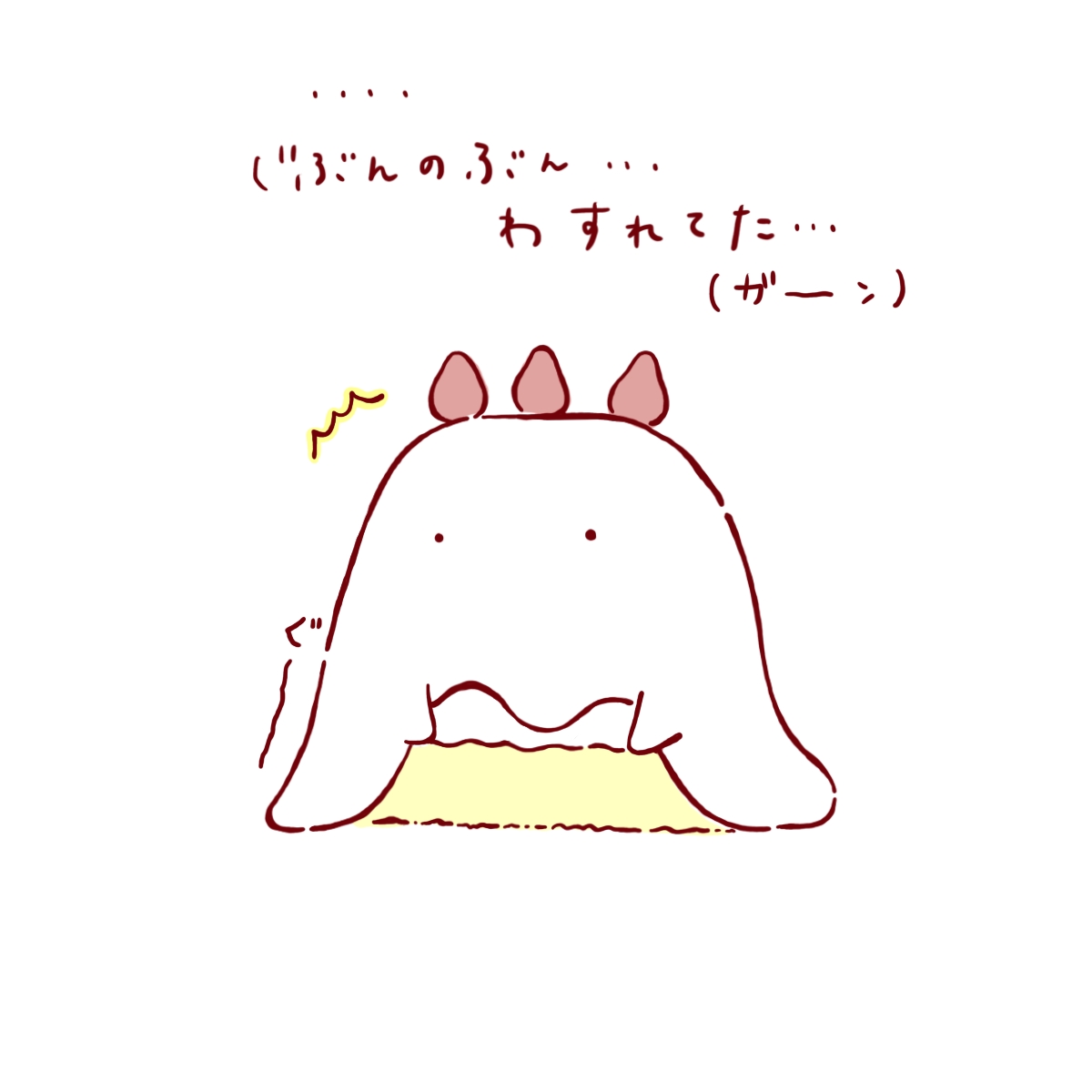 ショートけーき