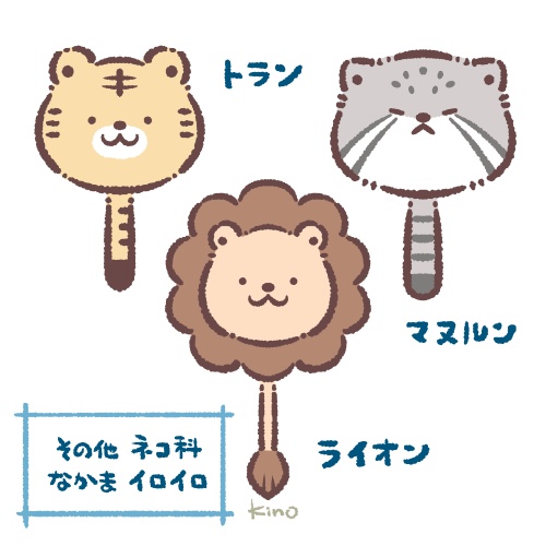 ちーたん