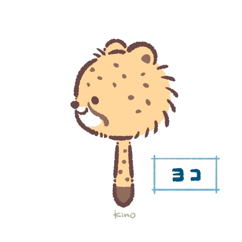 ちーたん
