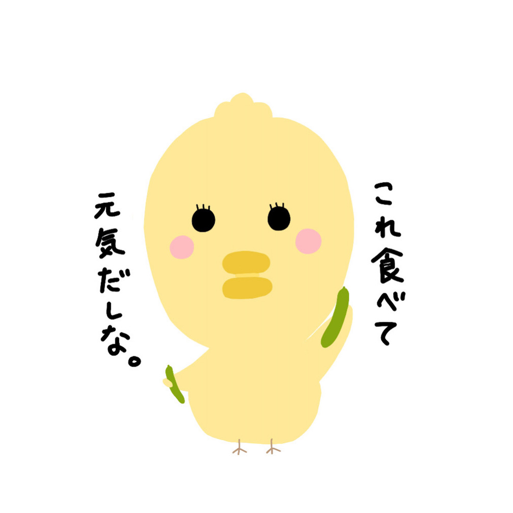 ぴよこ